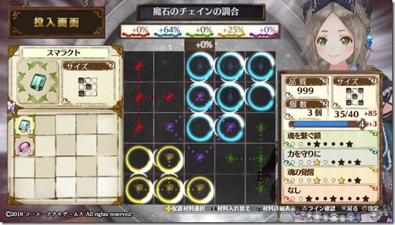 装飾品2-2 - コピー 装飾品2-2 - コピー